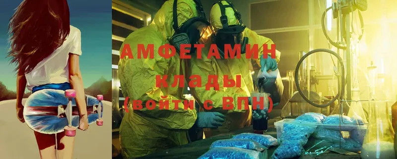 Amphetamine Розовый  где найти наркотики  Уварово 