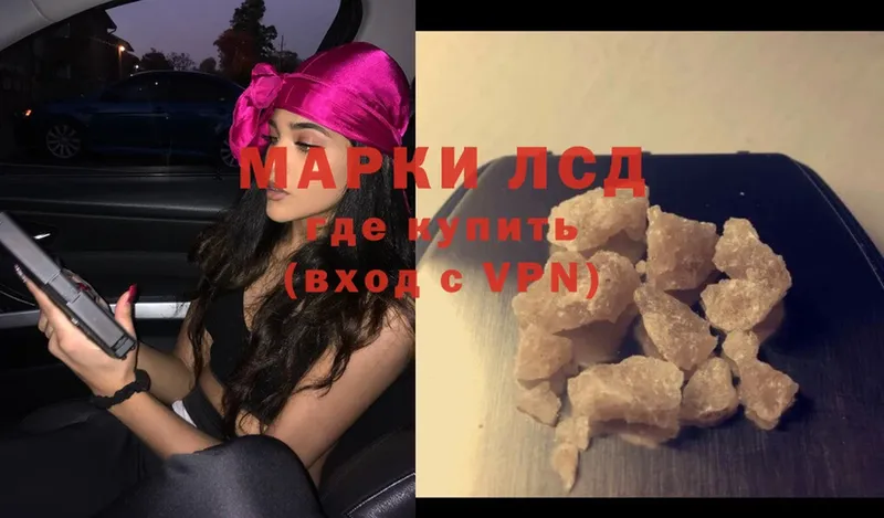 Лсд 25 экстази ecstasy  магазин  наркотиков  Уварово 