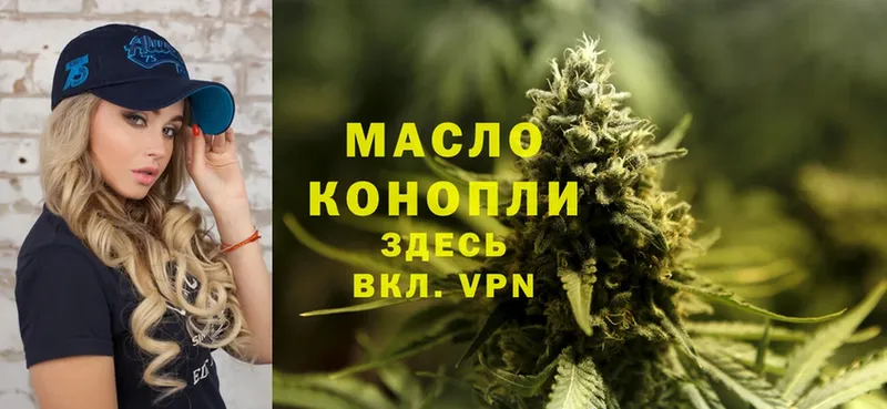 blacksprut маркетплейс  Уварово  Дистиллят ТГК THC oil  купить наркотик 